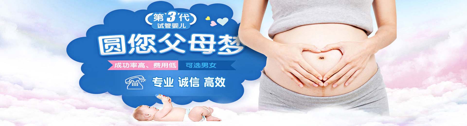 同性供卵推荐服务怎么预约,有偿孕妈供卵代孕助怀报价多少,同性供卵推荐渠道哪家好图片2